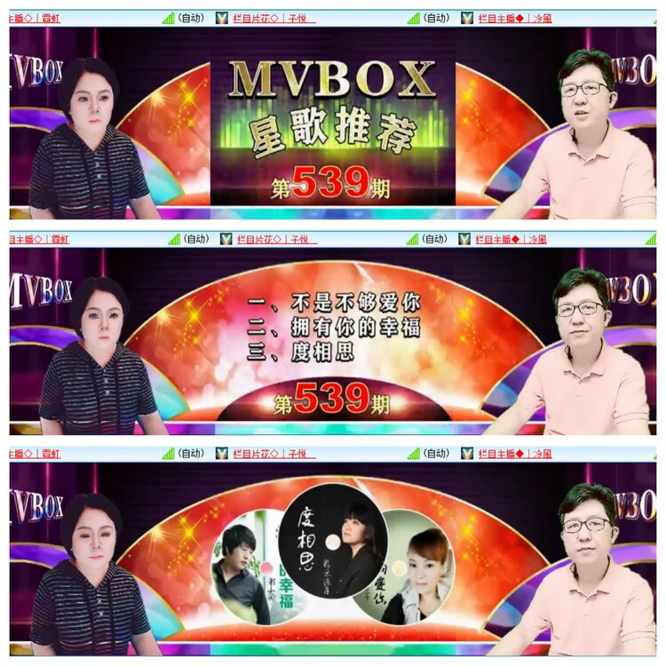 若雨🎤V娱热点