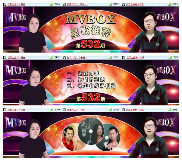 莹莹V娱热点