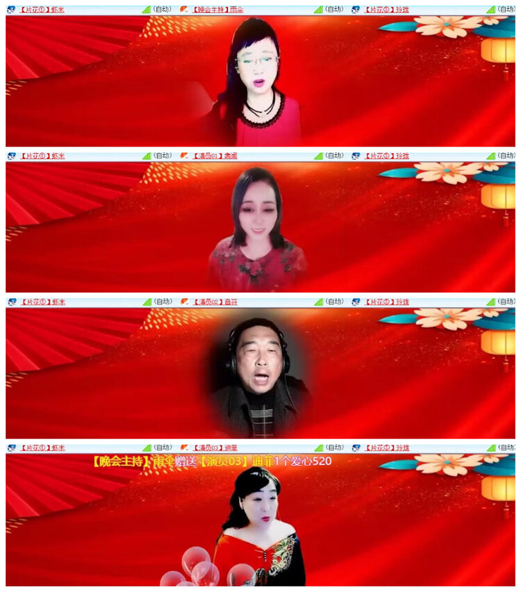 沛滢🎤V娱热点