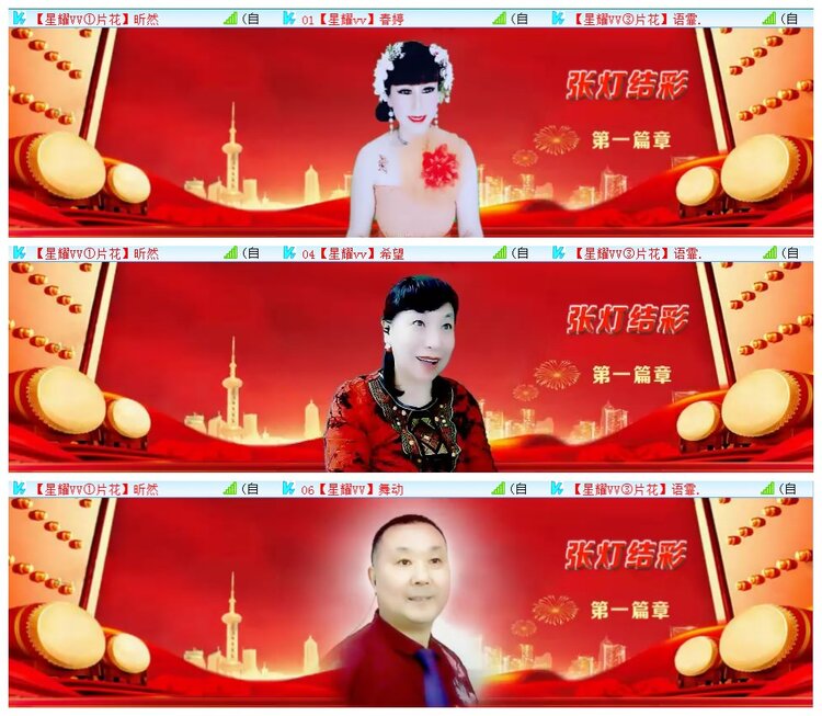 执白🎤V娱热点