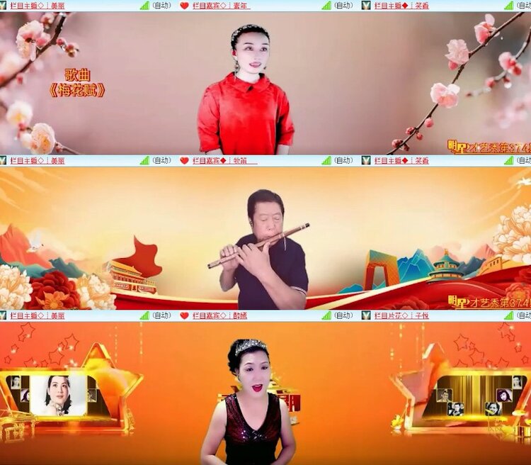 杜影🎤V娱热点