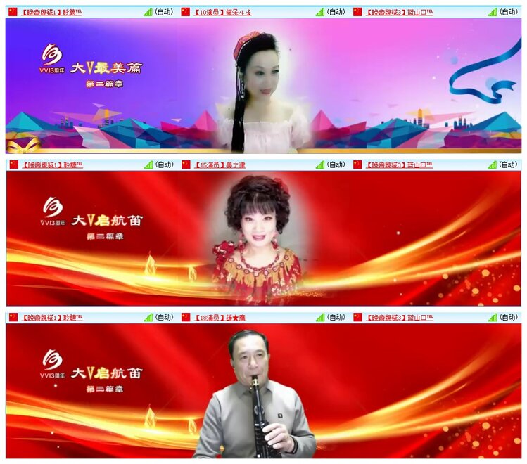 墨馨儿🎤V娱热点