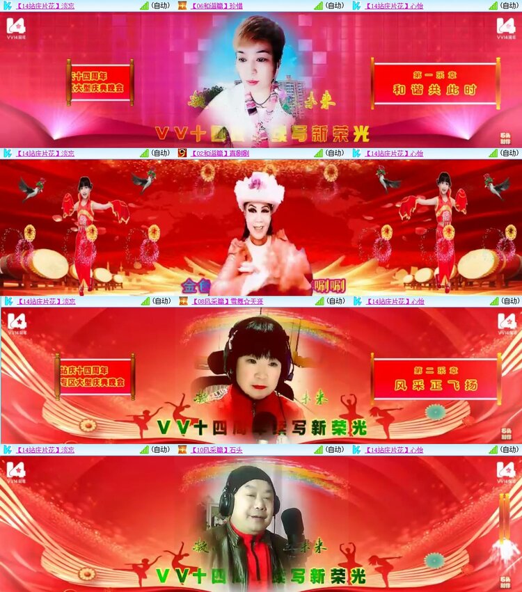 浓茶🎤V娱热点