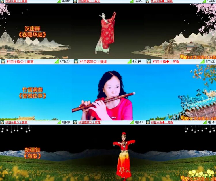 卓然🎤V娱热点