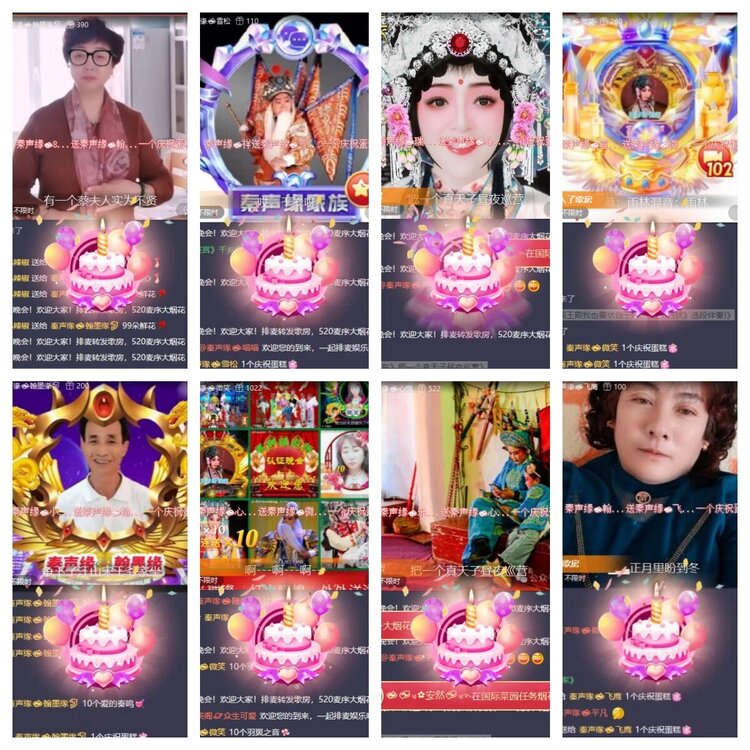 若雨🎤V娱热点