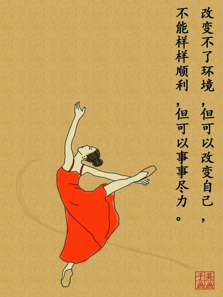 万般皆苦唯有自渡