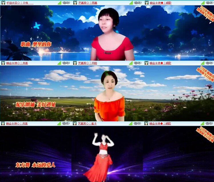 飞翔🎤V娱热点