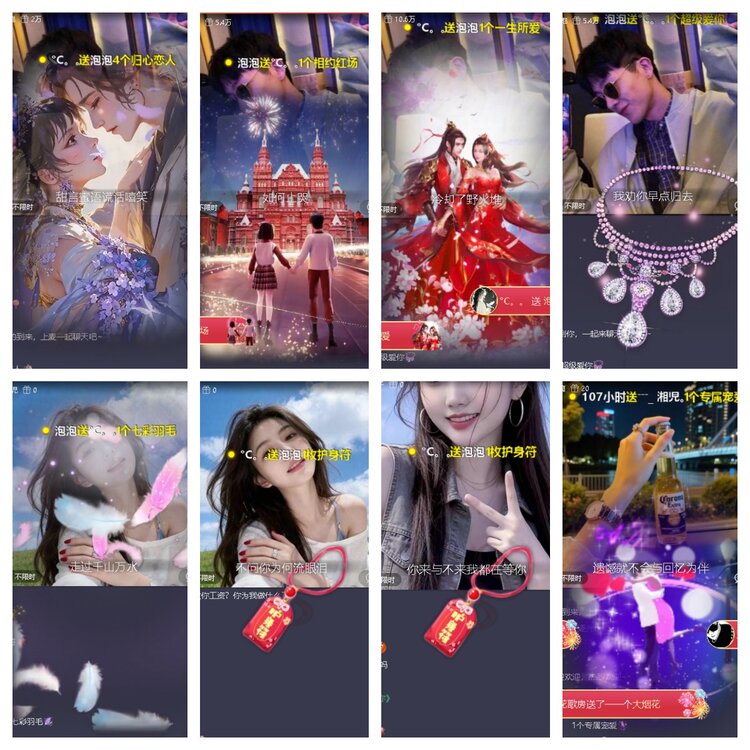 浓茶🎤V娱热点