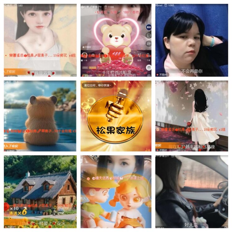 小浅🎤V娱热点