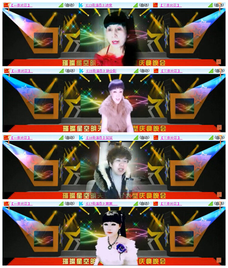 沛滢🎤V娱热点