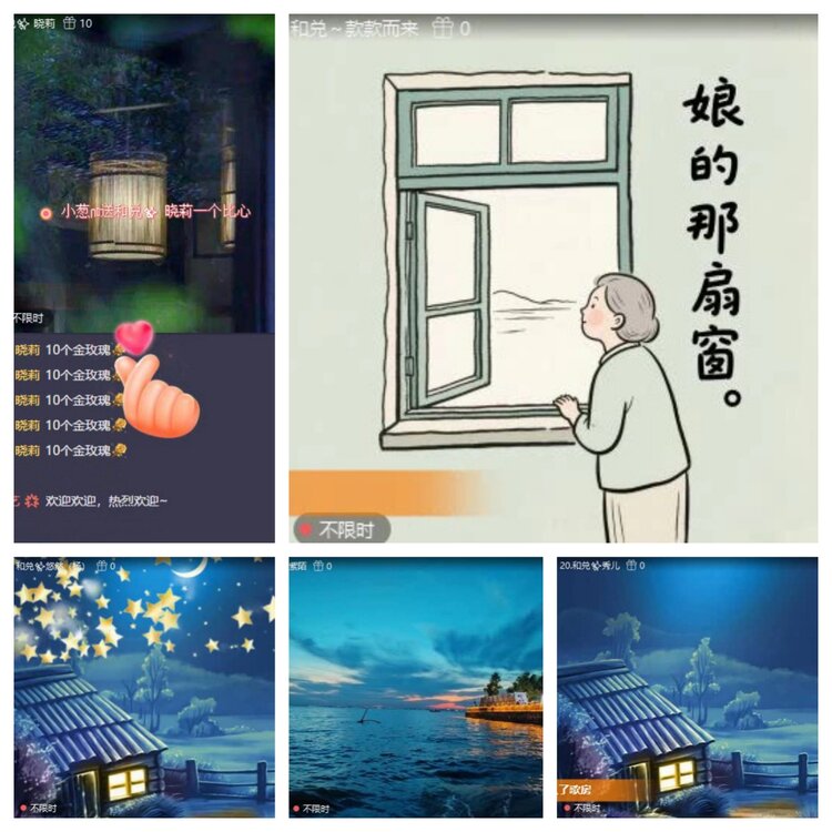 苏苏🎤V娱热点