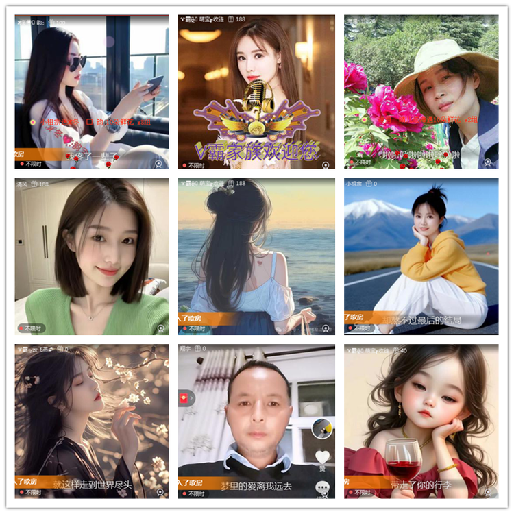 雪儿🎤V娱热点