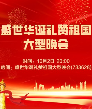 杜影🎤V娱热点