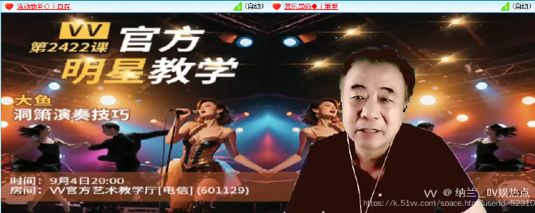 纳兰＿🎤V娱热点