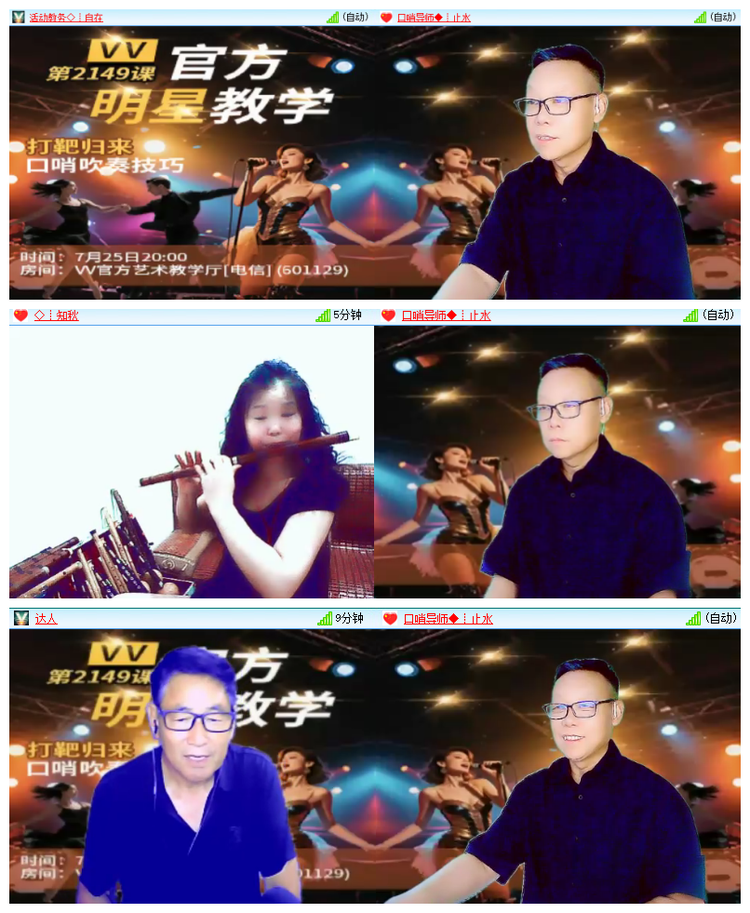 飘雪🎤V娱热点