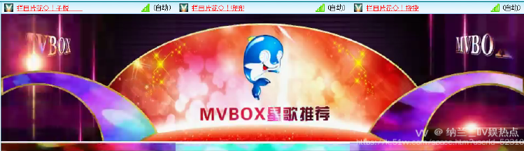 纳兰＿🎤V娱热点