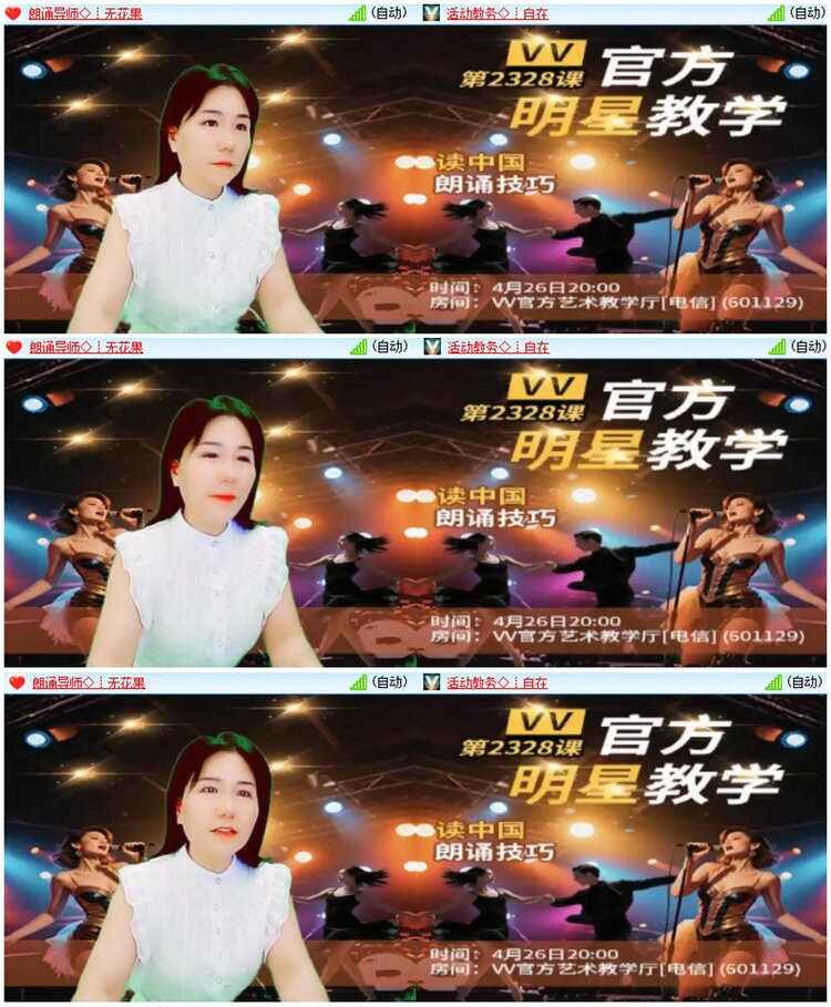 漂泊🎤V娱热点