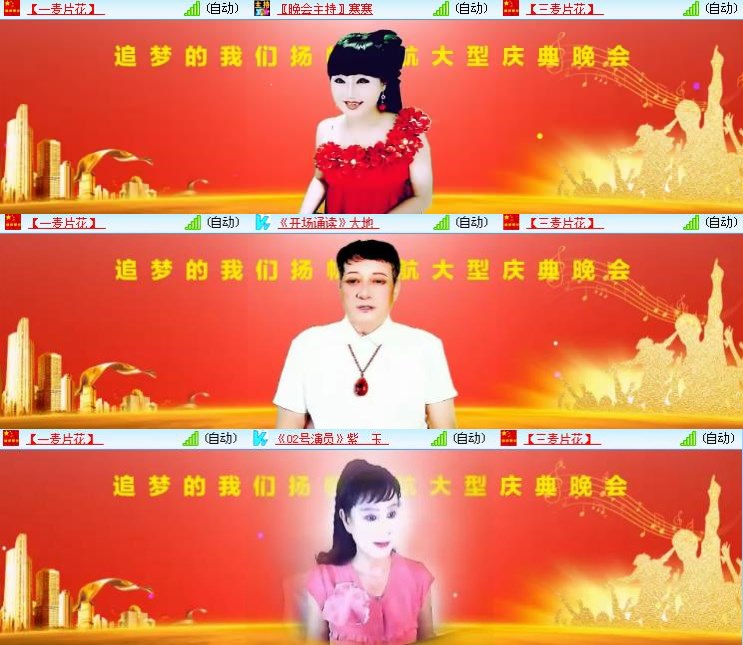 静一静🎤V娱热点