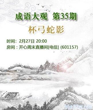 纳兰＿🎤V娱热点