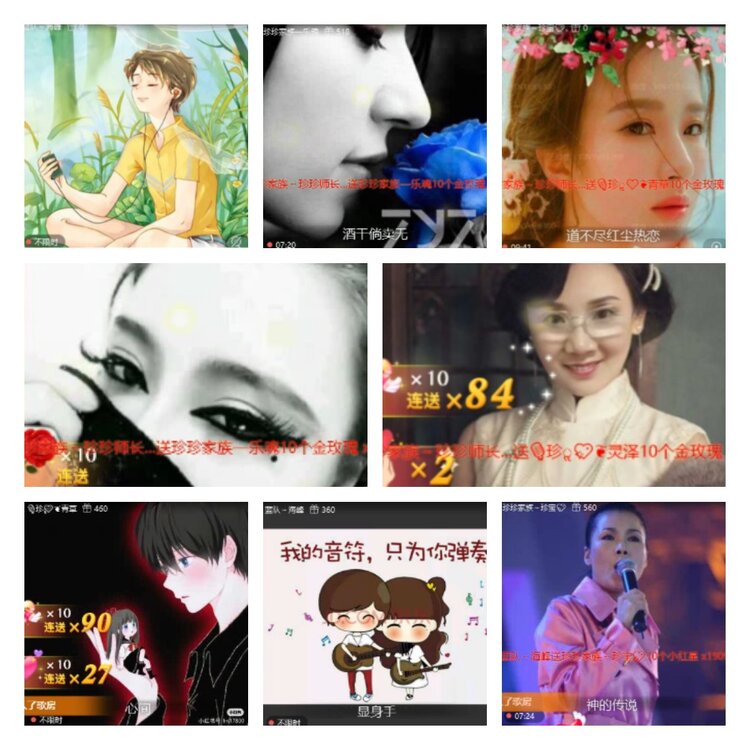 淡然🎤V娱热点