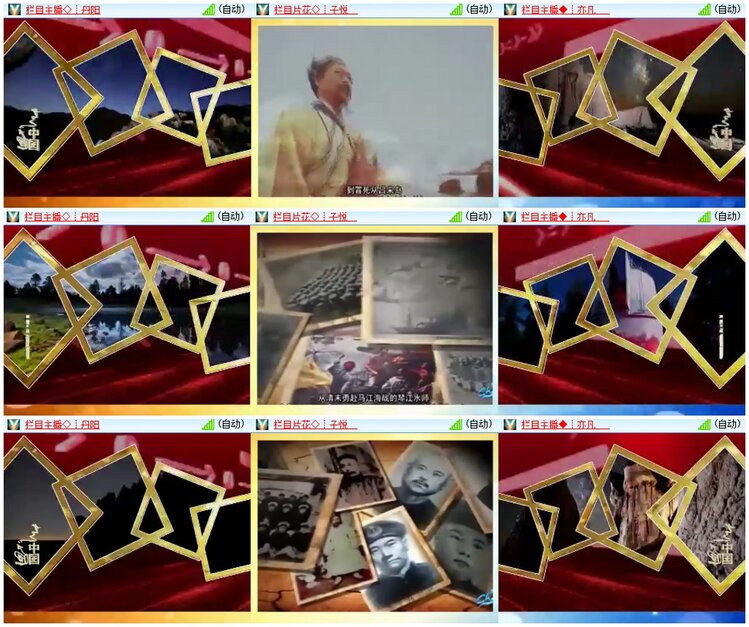 背影🎤V娱热点