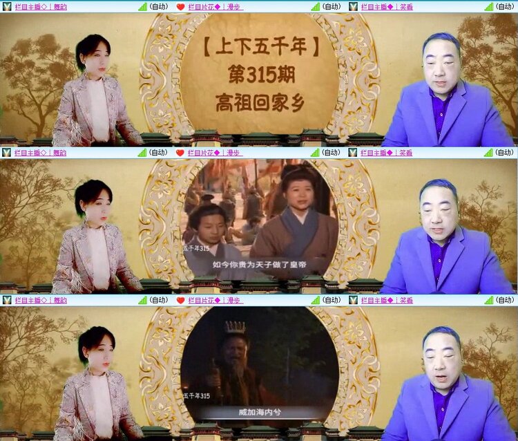 浓茶🎤V娱热点