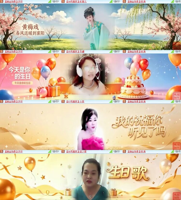 杜影🎤V娱热点