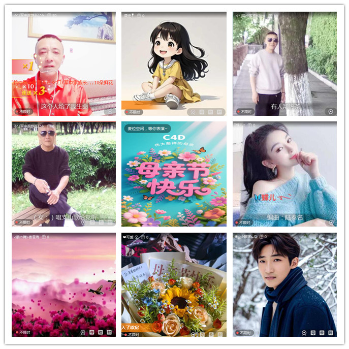 听云🎤V娱热点