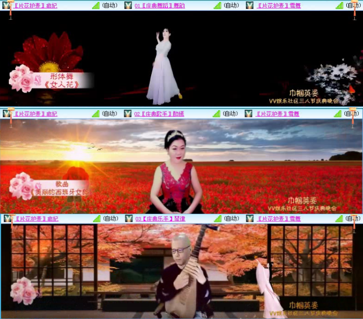 航航🎤V娱热点