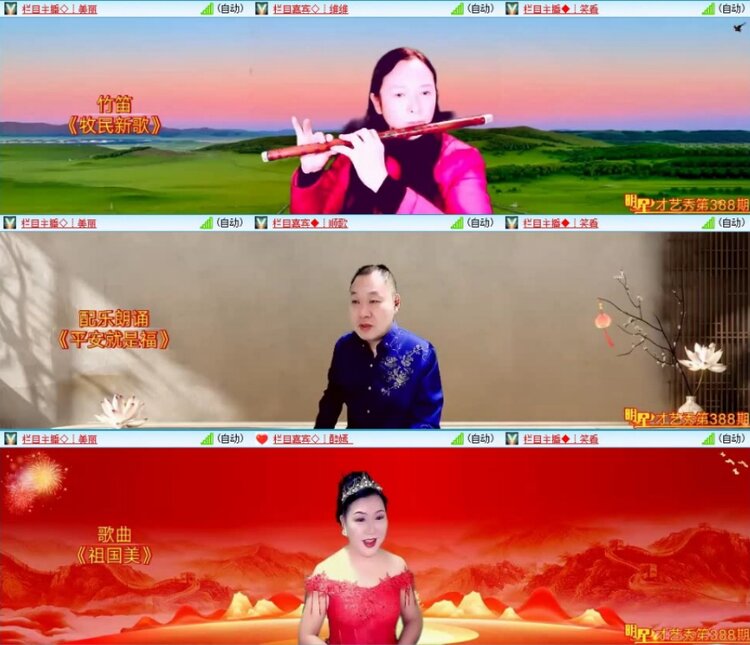 苏苏🎤V娱热点