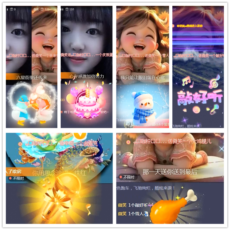 雪儿🎤V娱热点