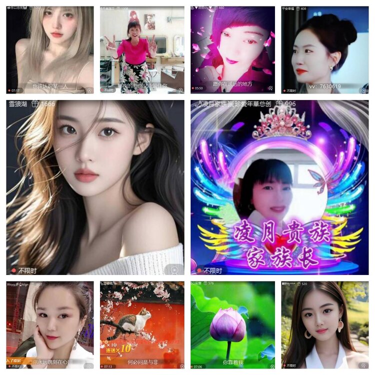 心玫🎤V娱热点