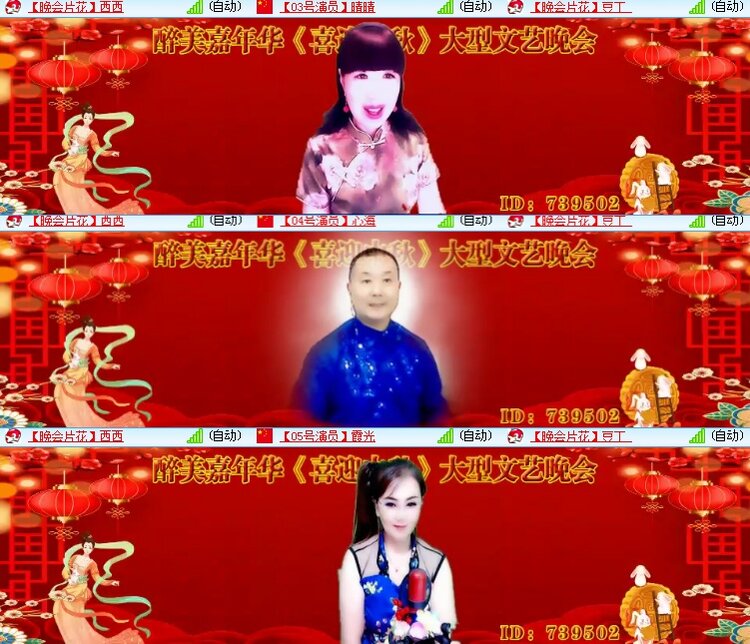 海燕🎤V娱热点