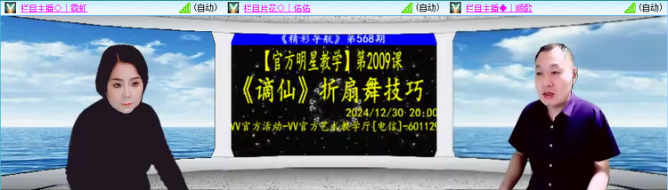 愉悦🎤V娱热点