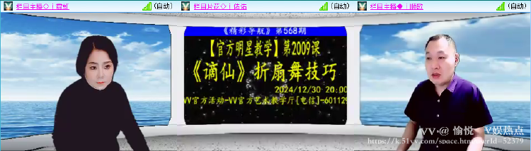 愉悦🎤V娱热点