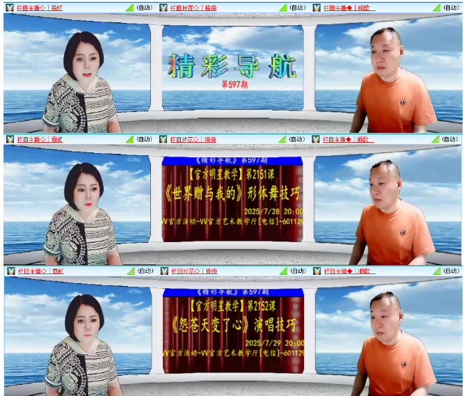 小浅🎤V娱热点