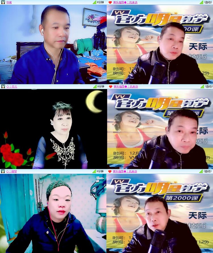 安然🎤V娱热点