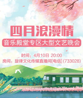雪梅🎤V娱热点