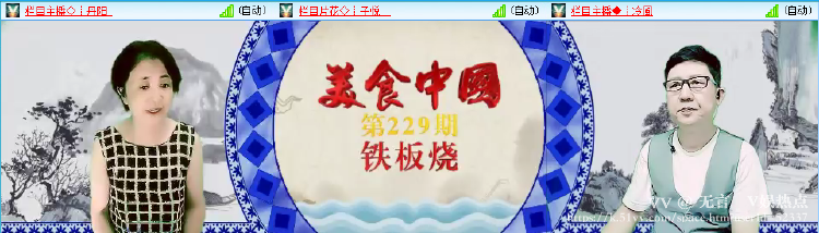 无言🎤V娱热点