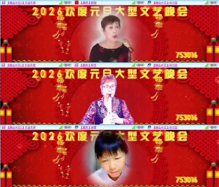 苏苏🎤V娱热点