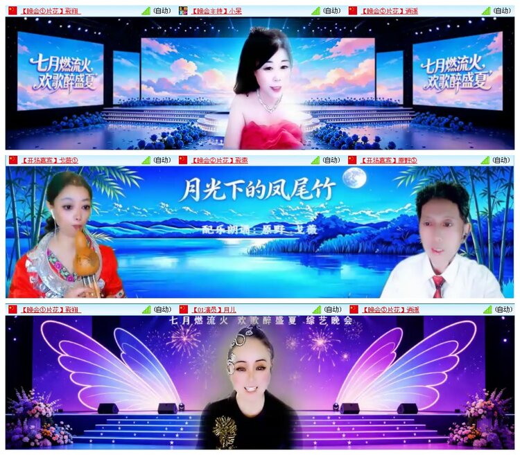 凡人🎤V娱热点