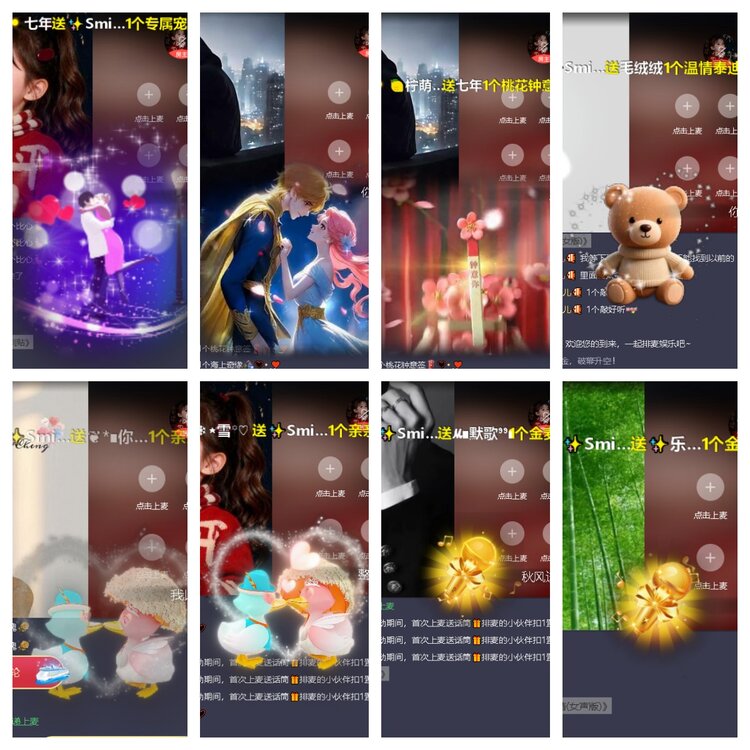 心玫🎤V娱热点