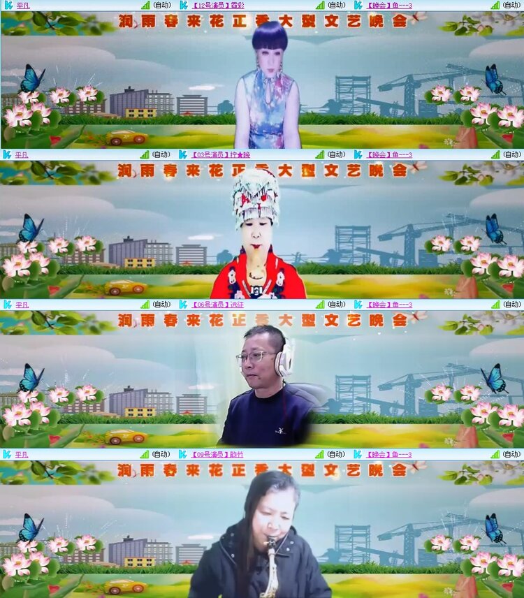 若雨🎤V娱热点