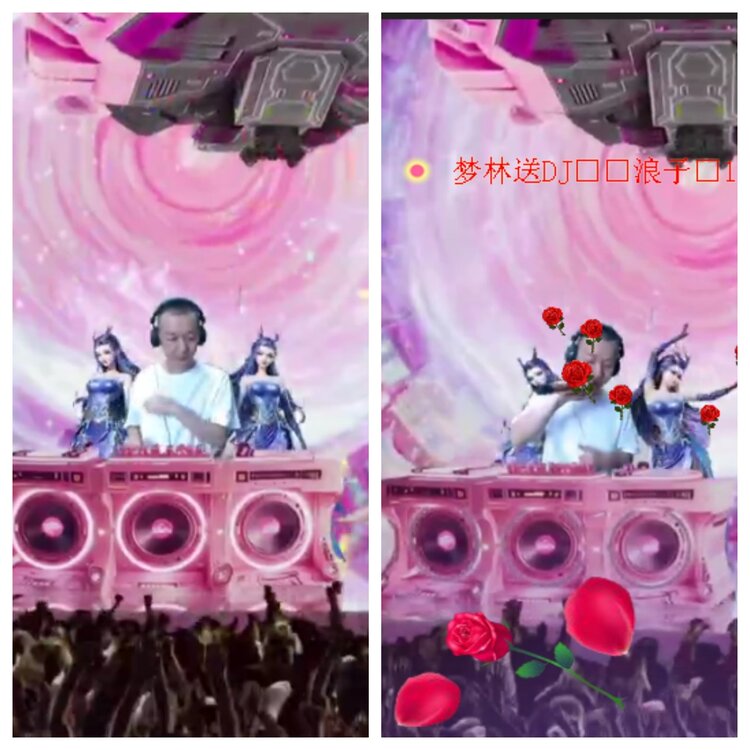 小浅🎤V娱热点