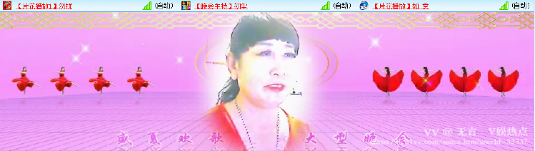 无言🎤V娱热点