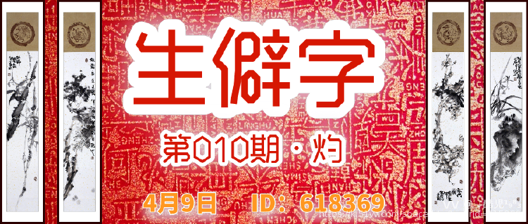 ♪酷児¹₉⁸₃