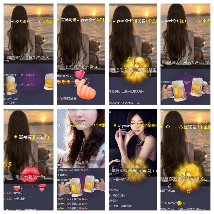 小浅🎤V娱热点