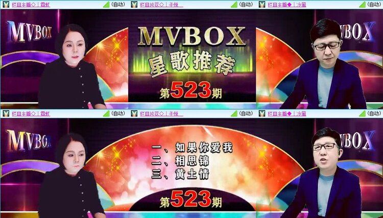 静一静🎤V娱热点