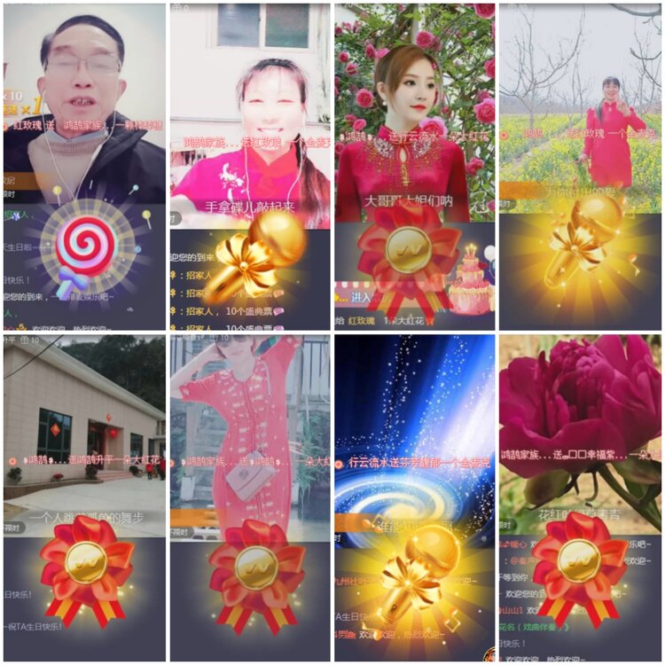 思点🎤V娱热点