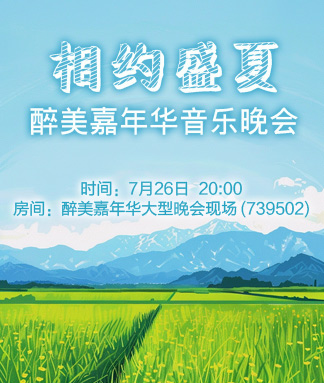 静厅🎤V娱热点